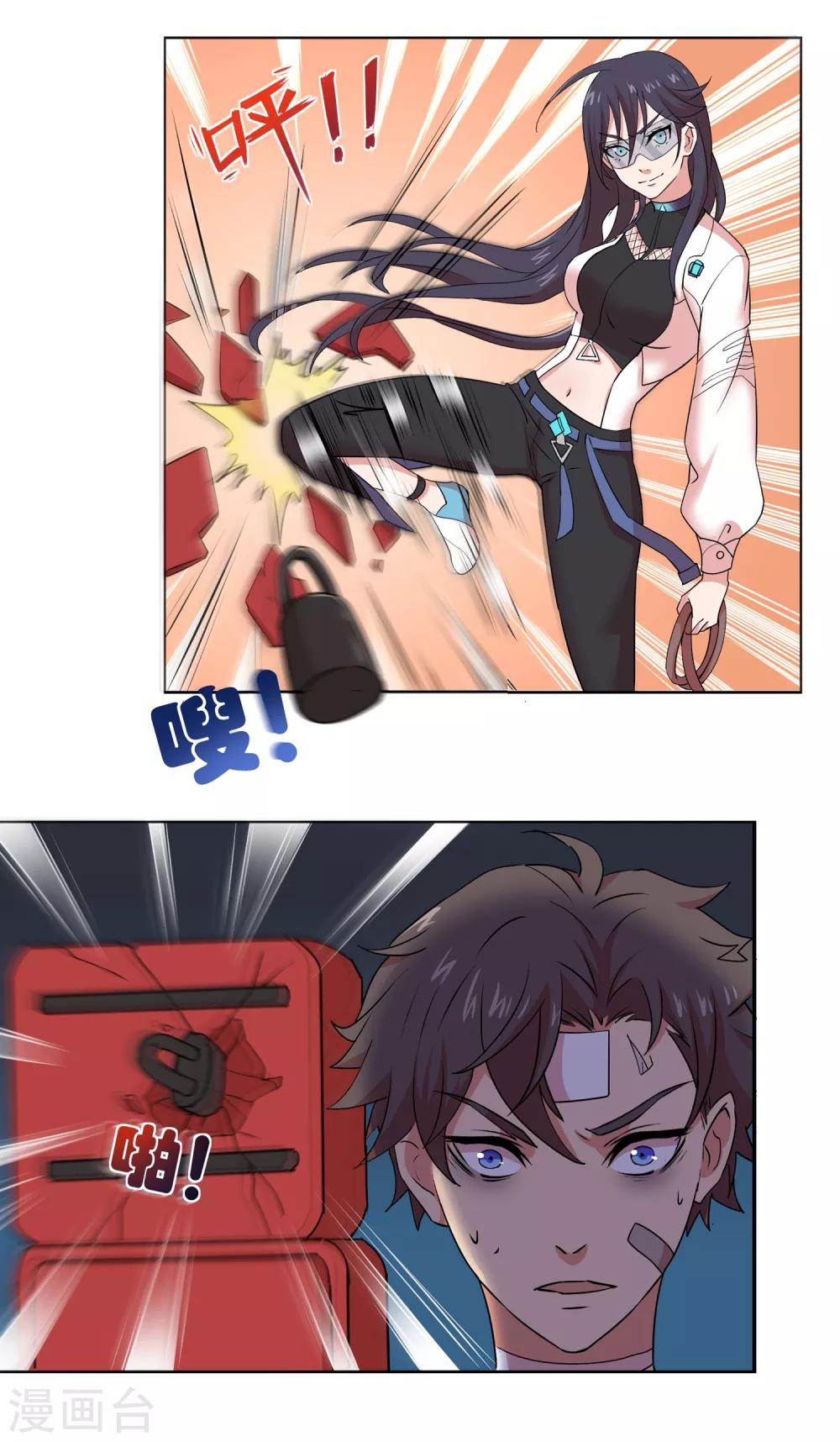 第38话 我要逃生-第38话