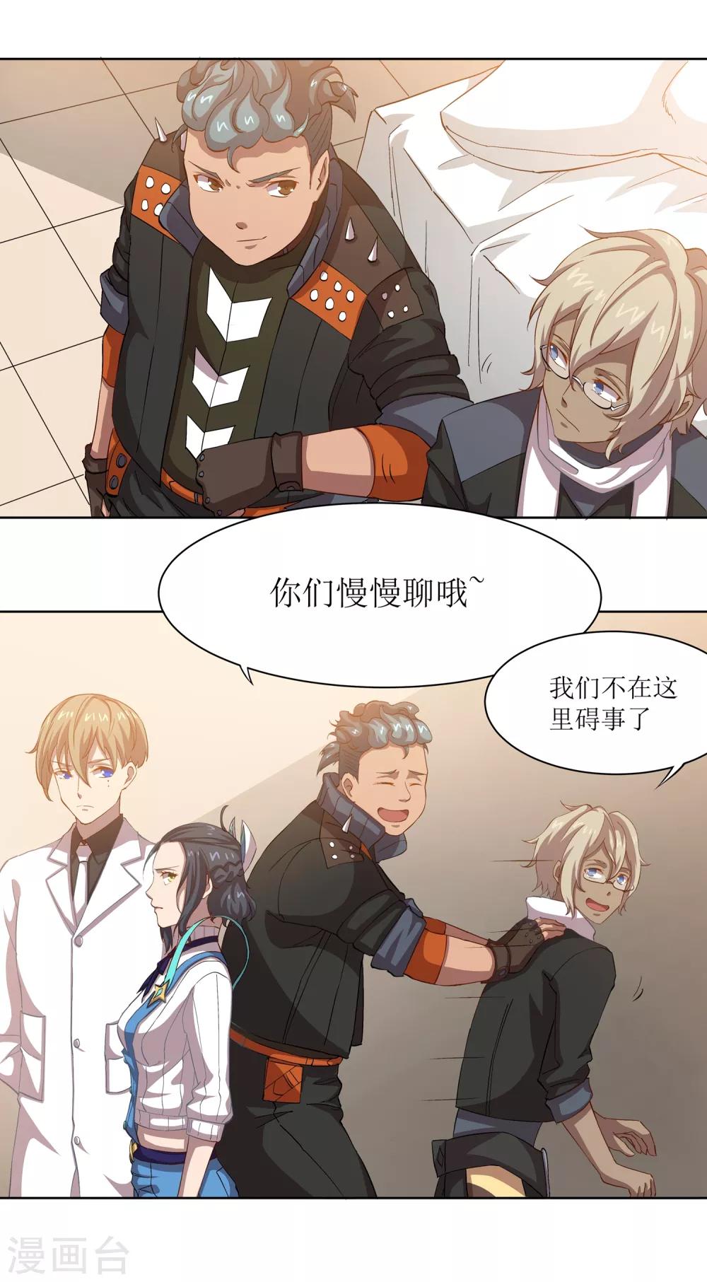 第44话 巨款-第44话