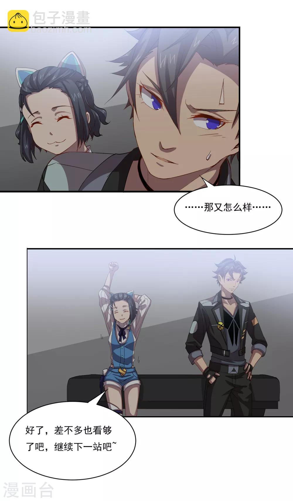 第46话 手术室-第46话