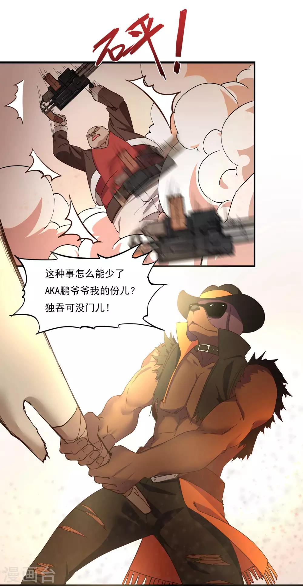 第50话 重回THEWORLD-第50话