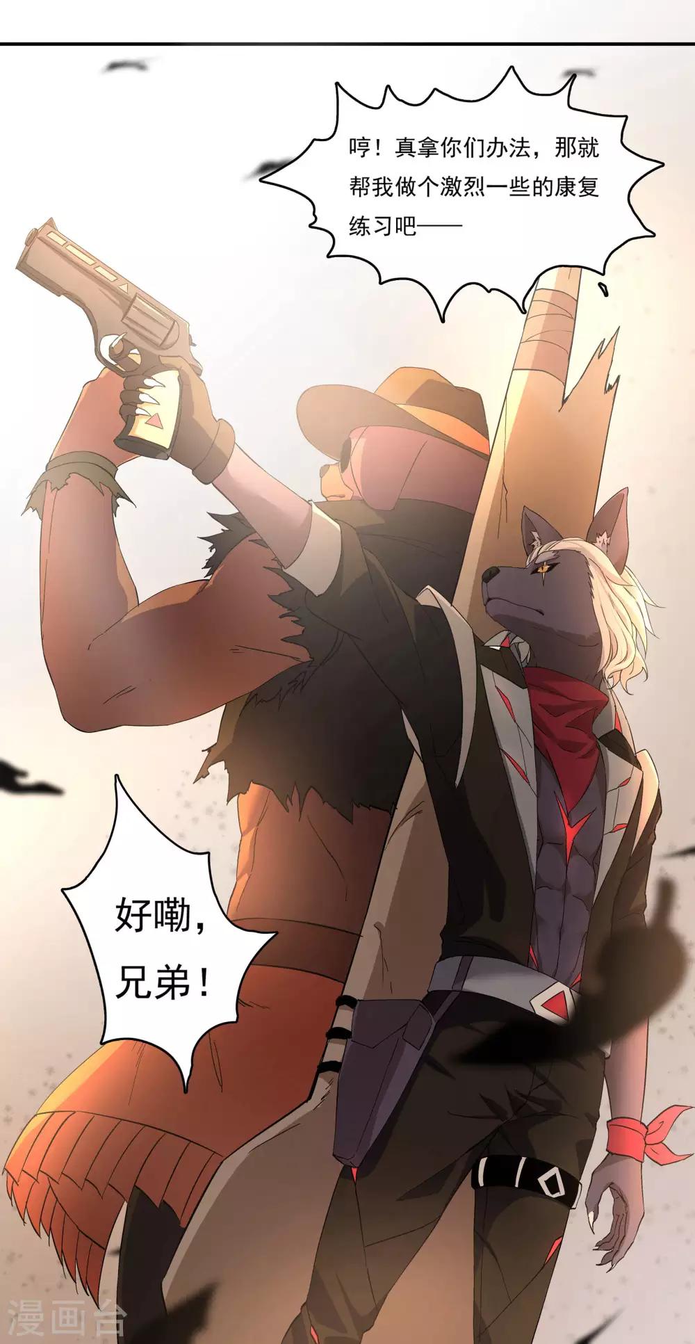 第50话 重回THEWORLD-第50话