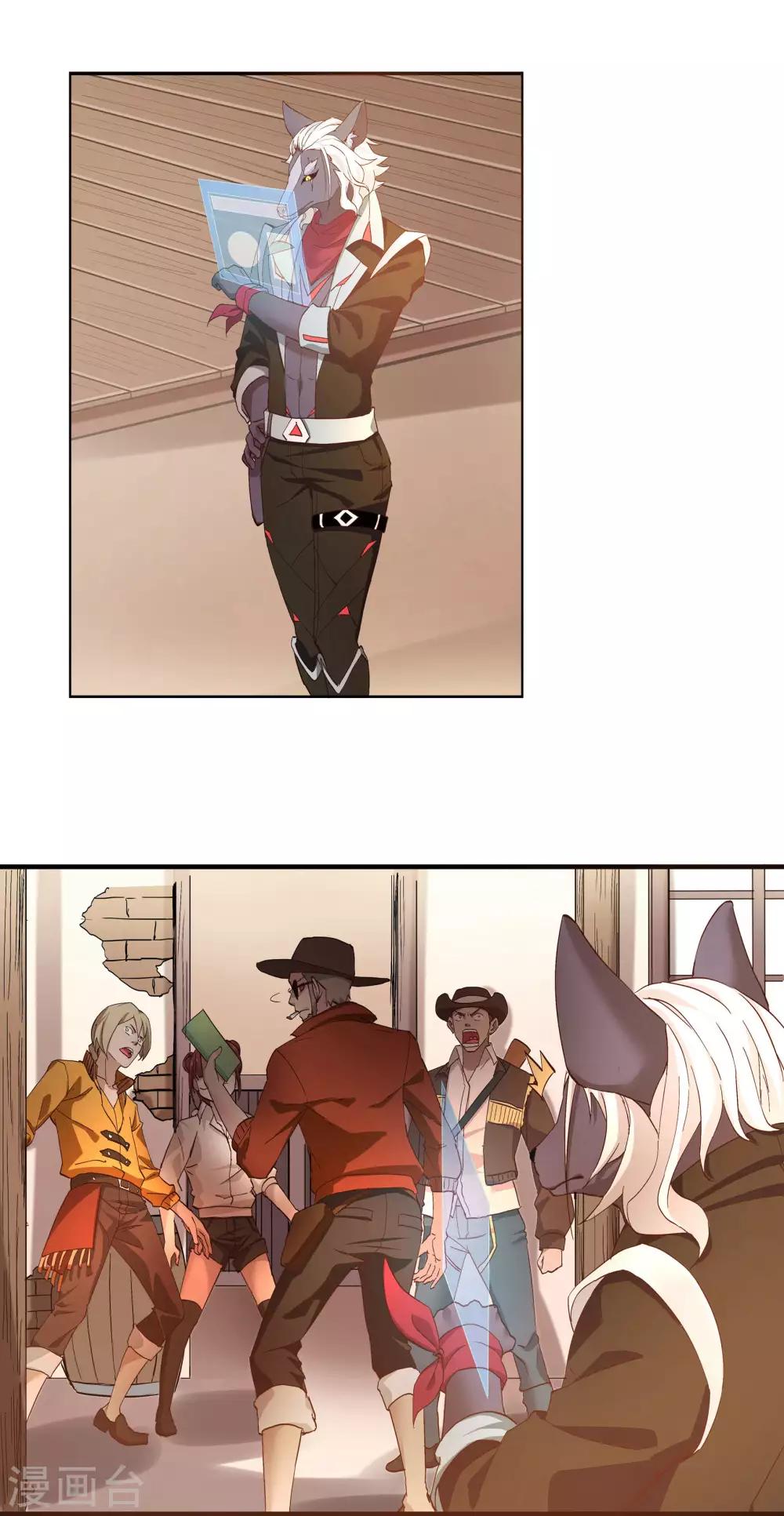 第50话 重回THEWORLD-第50话