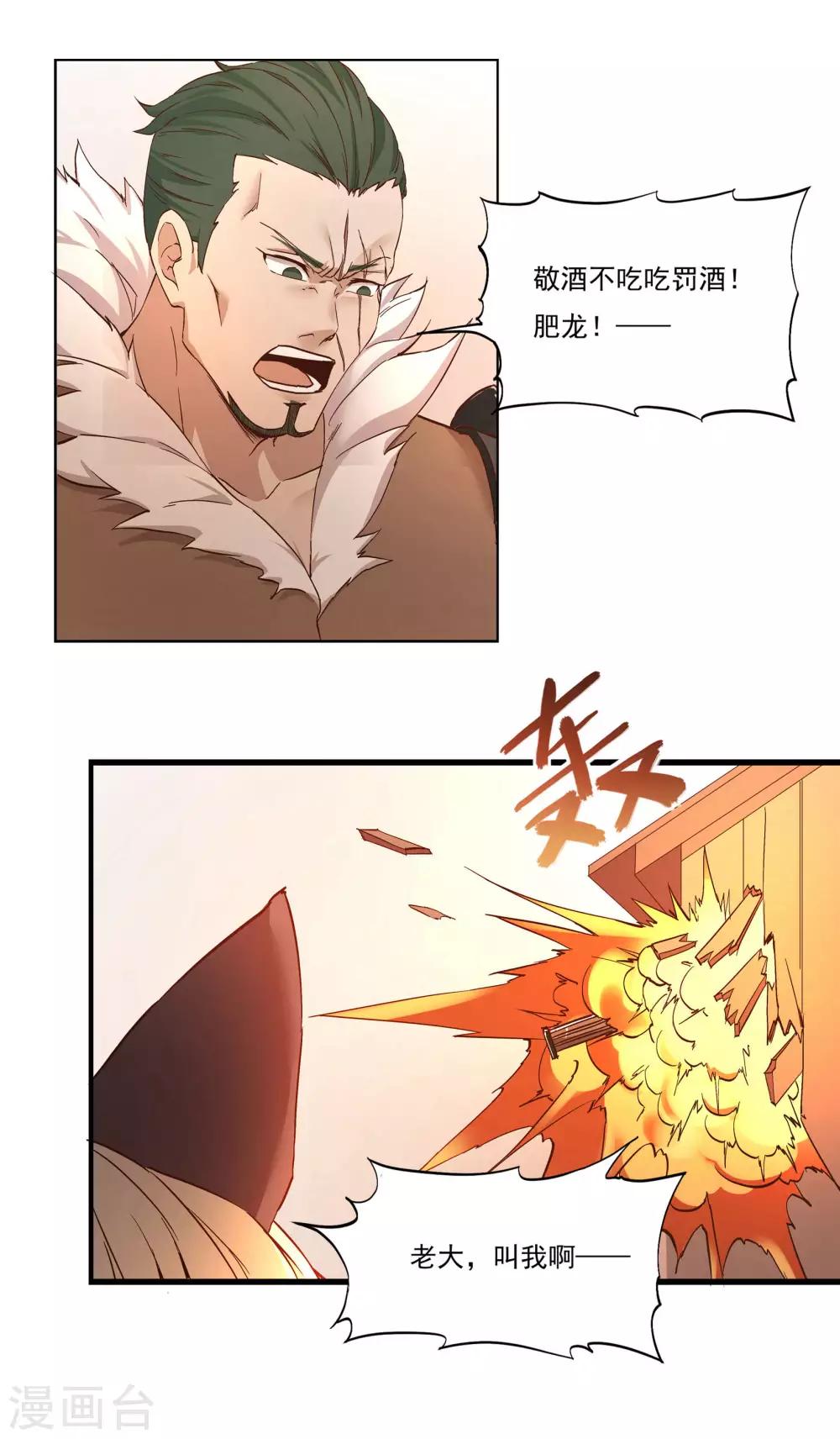 第50话 重回THEWORLD-第50话