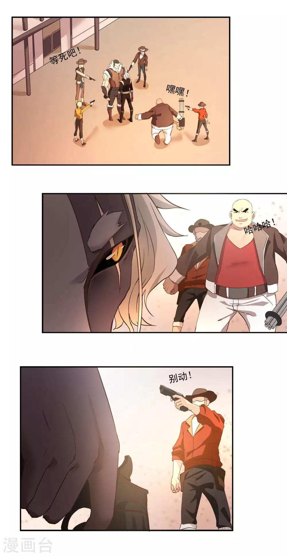 第50话 重回THEWORLD-第50话