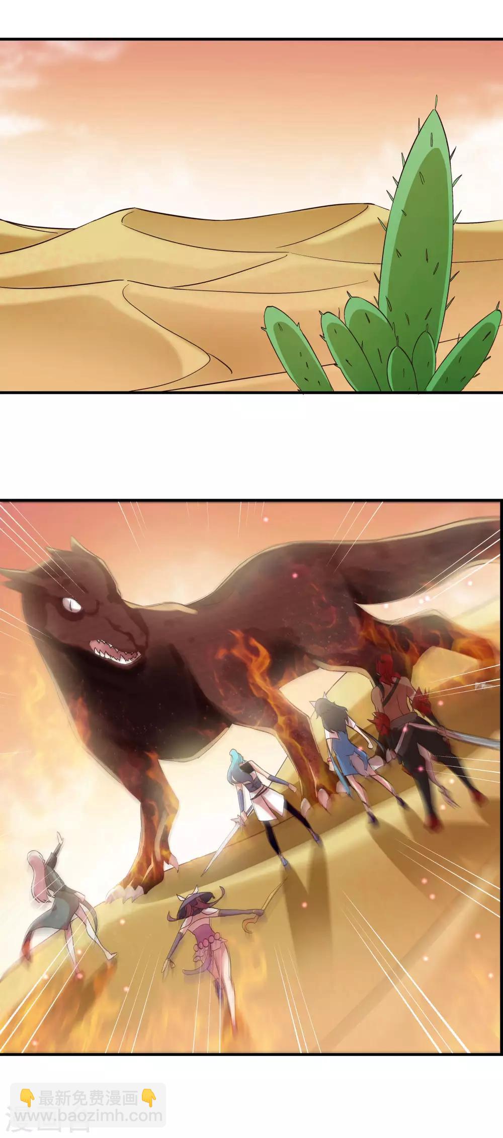 第56话 邪门啊~-第56话