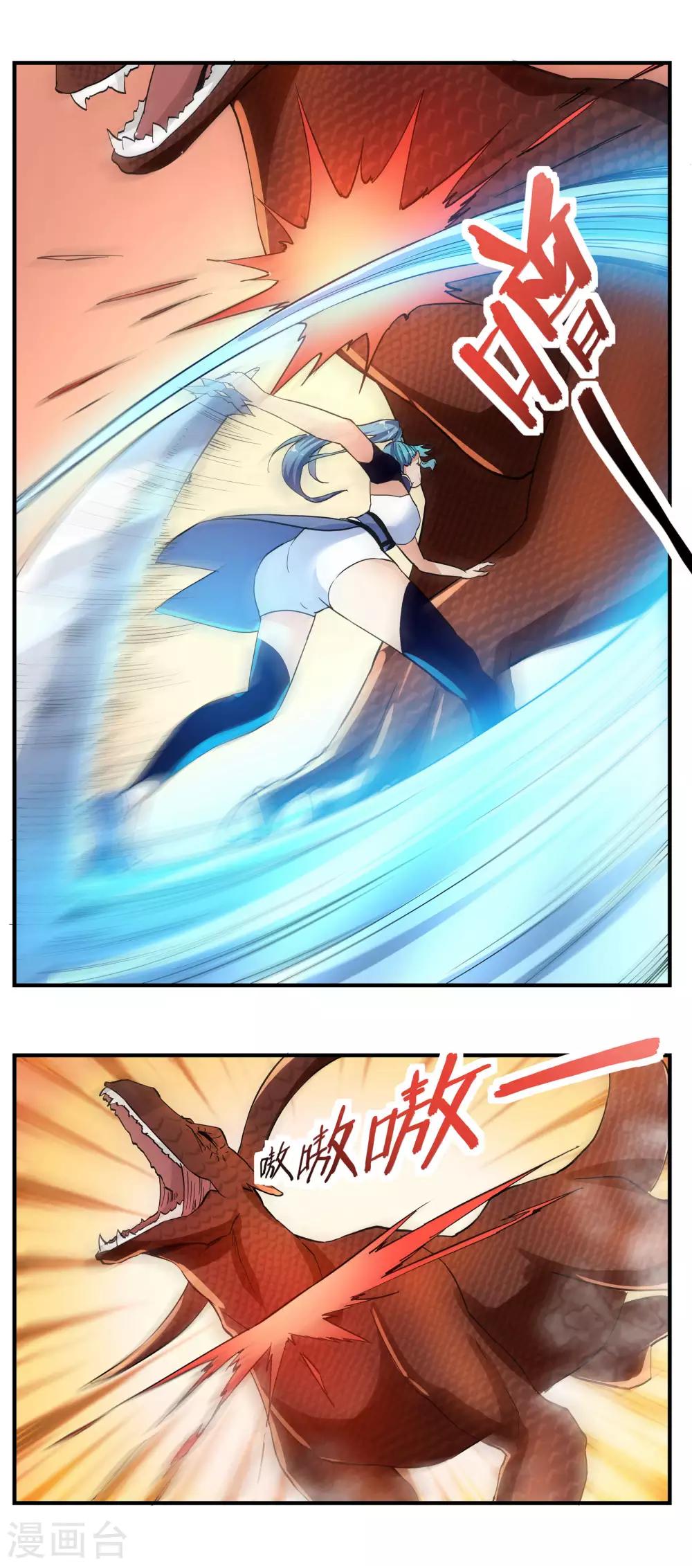 第58话 击杀火焰蜥-第58话