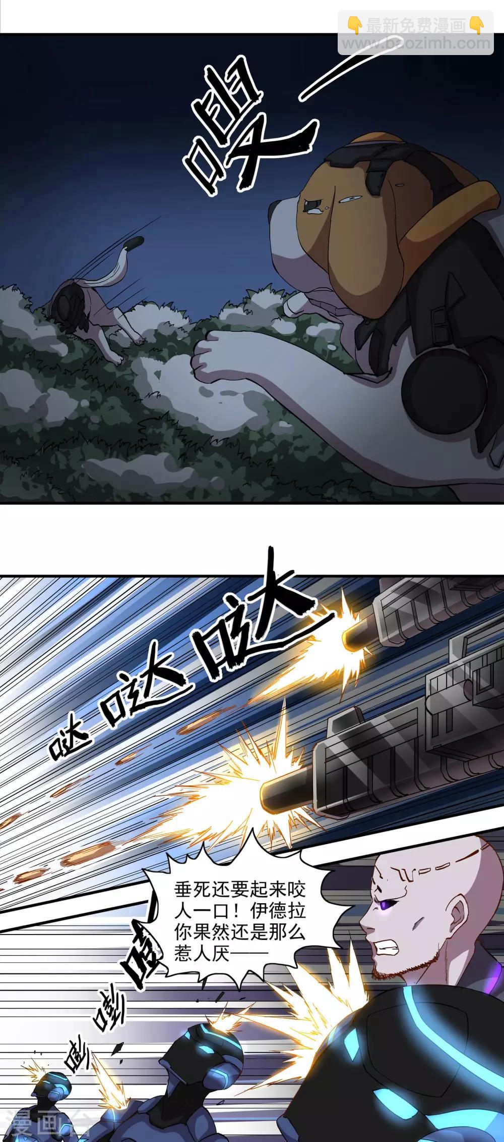 第60话 绝境博士-第60话