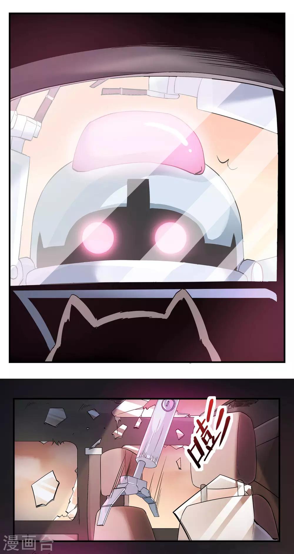 第62话 芯片与狗-第62话