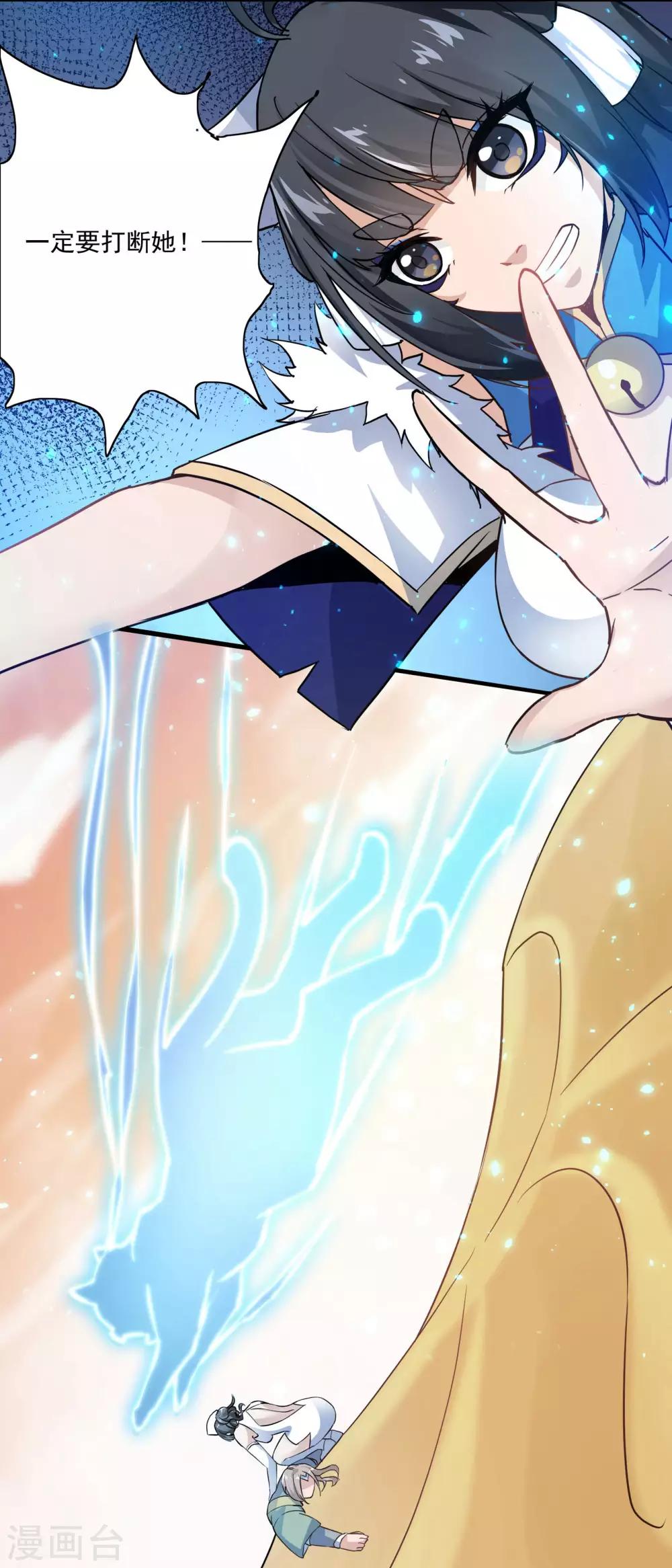 第64话 组合击杀-第64话