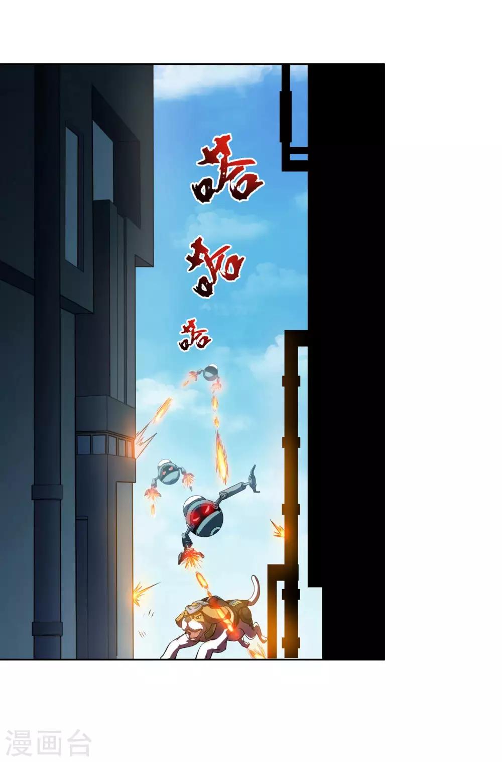 第68话 小巷与车顶-第68话