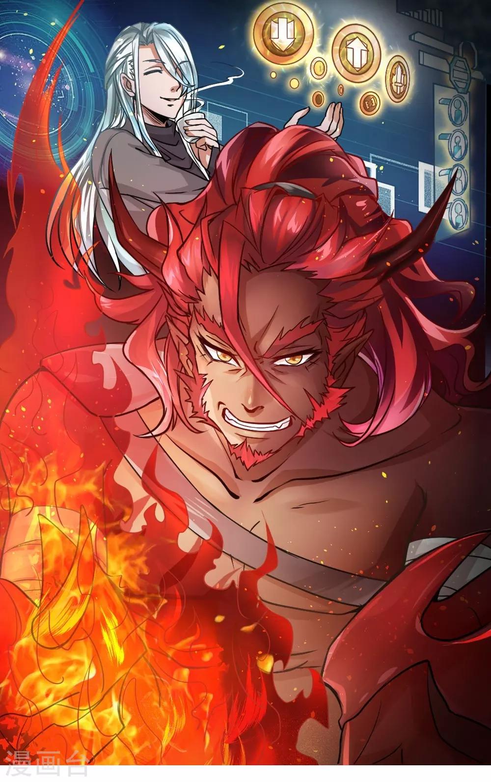 第8话 二阶段-第8话