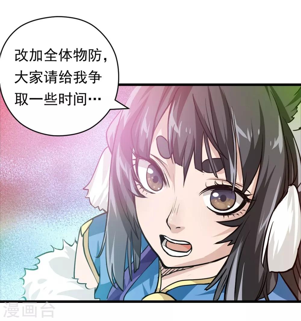 第8话 二阶段-第8话