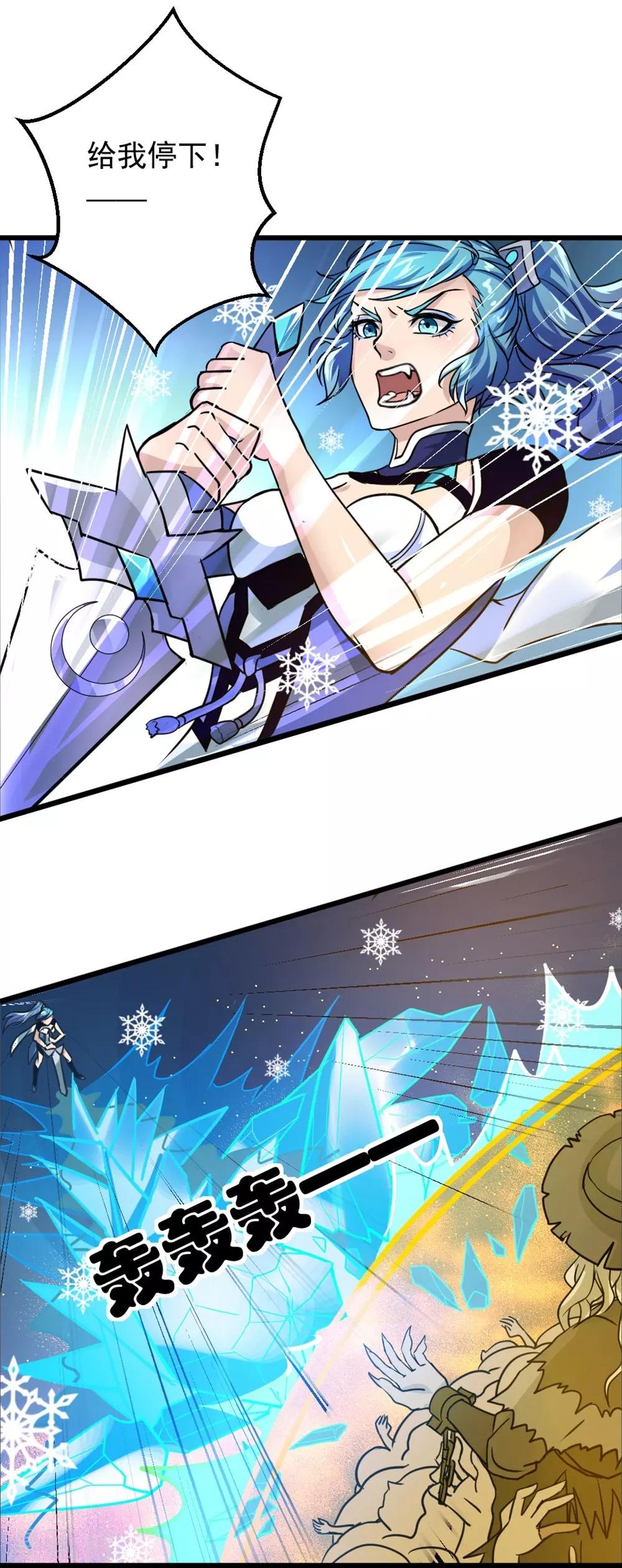 第8话 二阶段-第8话