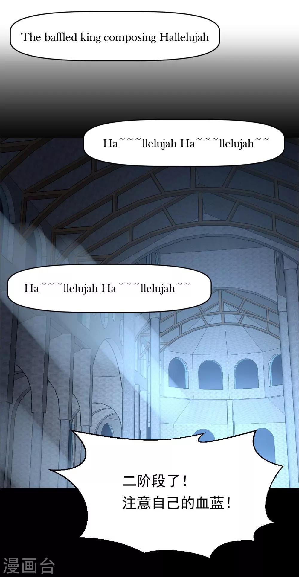 第8话 二阶段-第8话