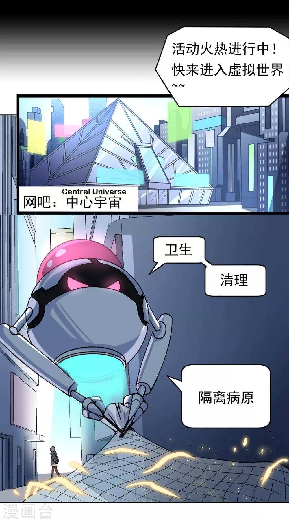 第8话 二阶段-第8话