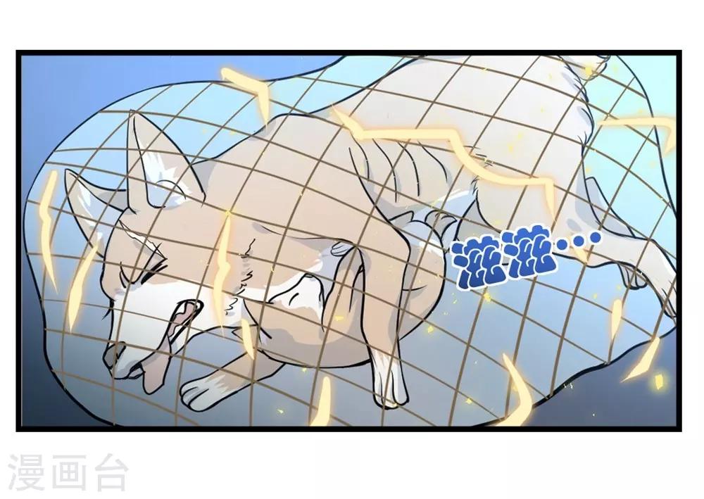 第8话 二阶段-第8话