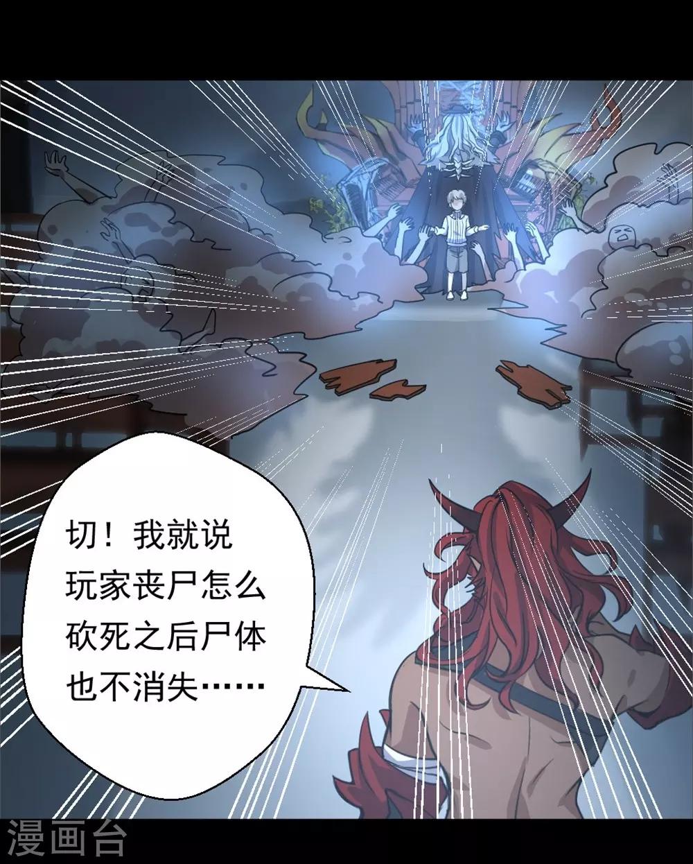 第8话 二阶段-第8话