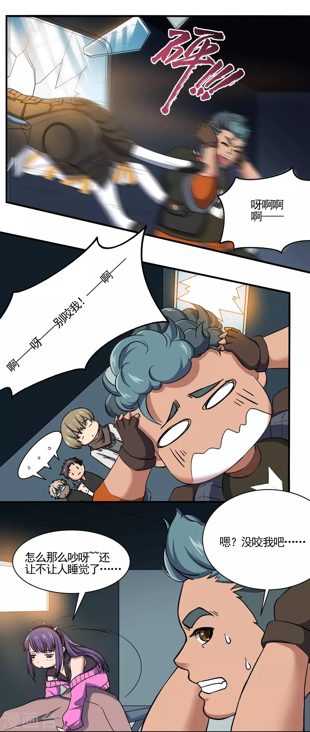 第72话 城市内外-第72话