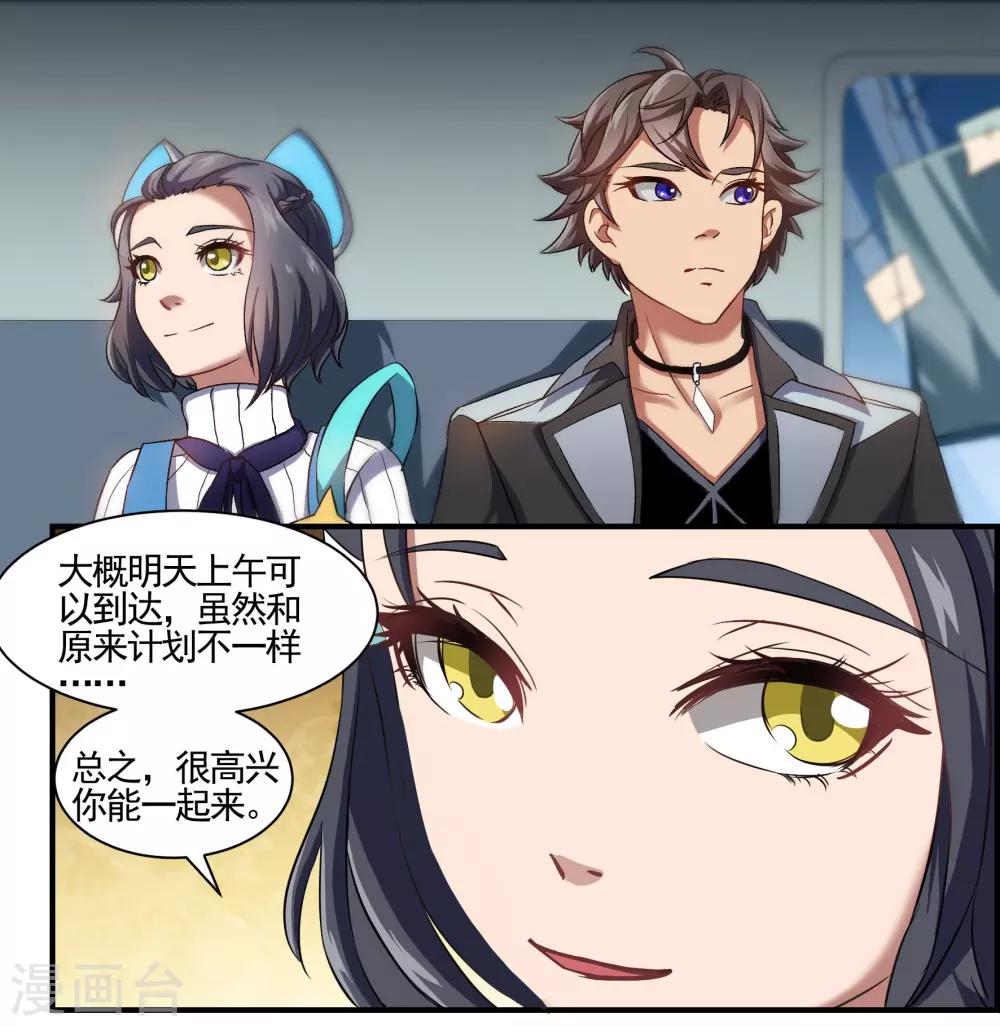 第72话 城市内外-第72话