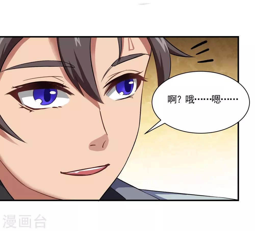 第72话 城市内外-第72话