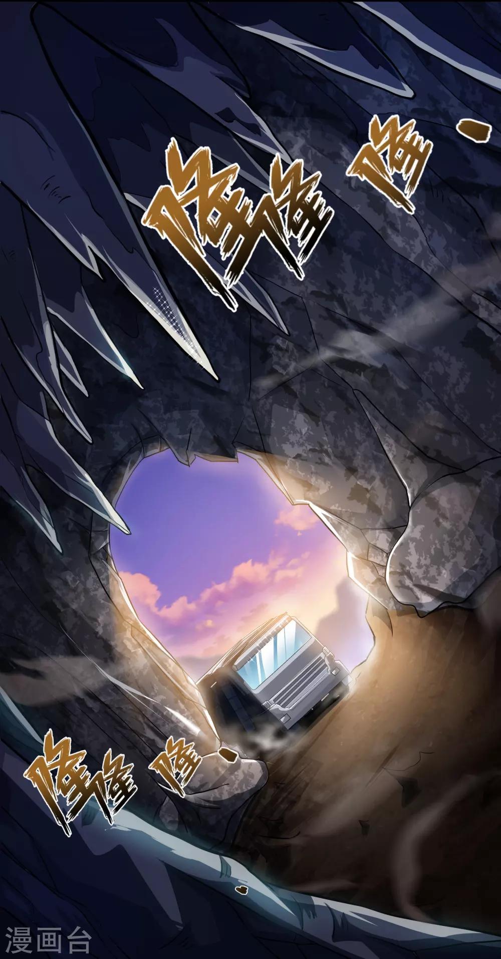 第72话 城市内外-第72话