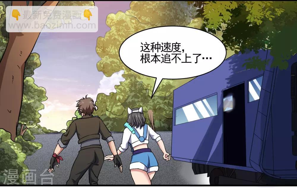 第72话 城市内外-第72话