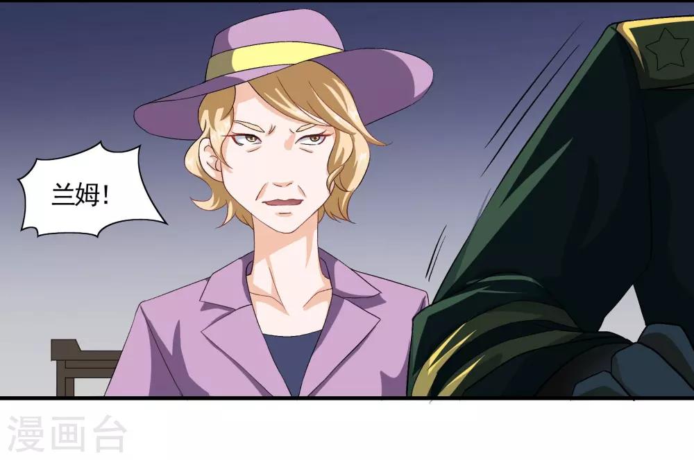 第72话 城市内外-第72话