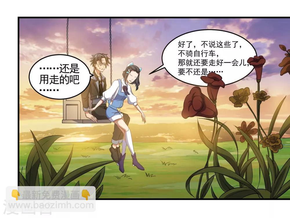 第74话 古早机器人-第74话