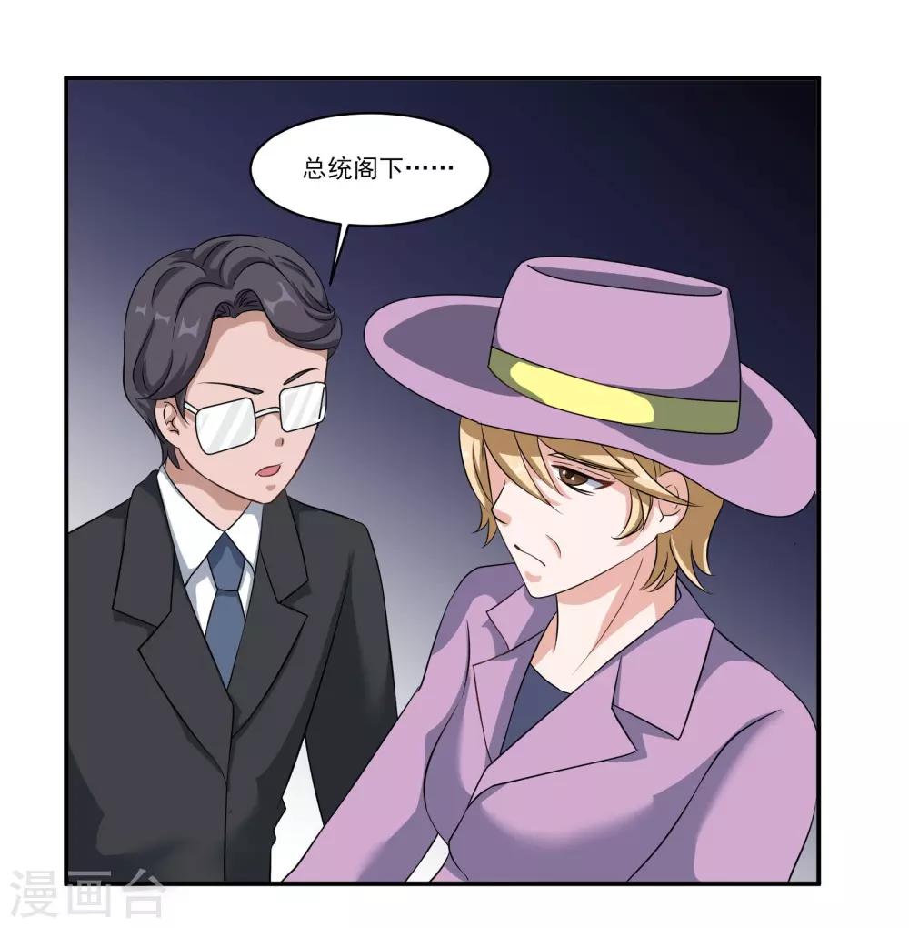 第78话 另一处阴影-第78话