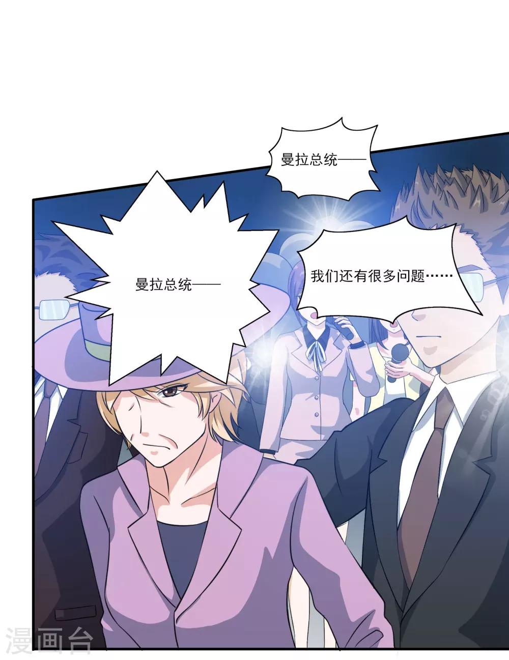 第78话 另一处阴影-第78话