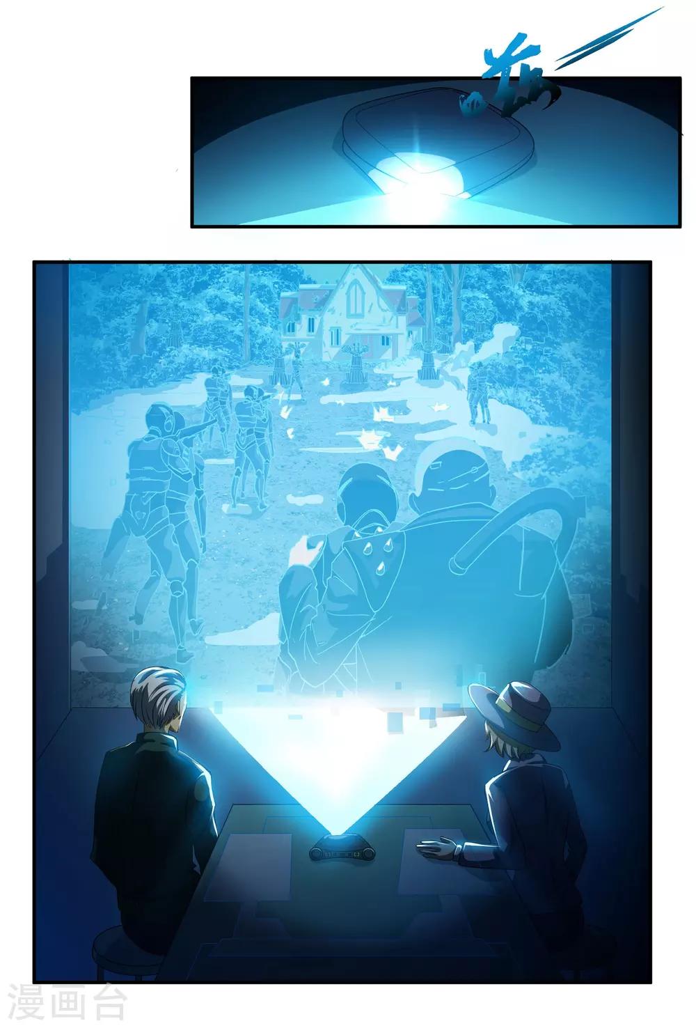 第78话 另一处阴影-第78话