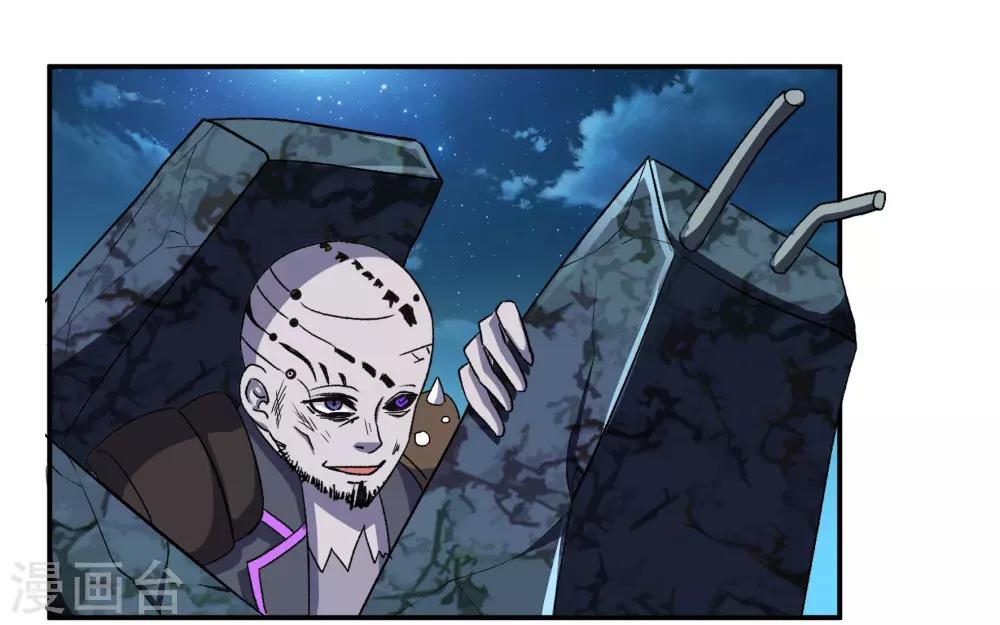 第78话 另一处阴影-第78话