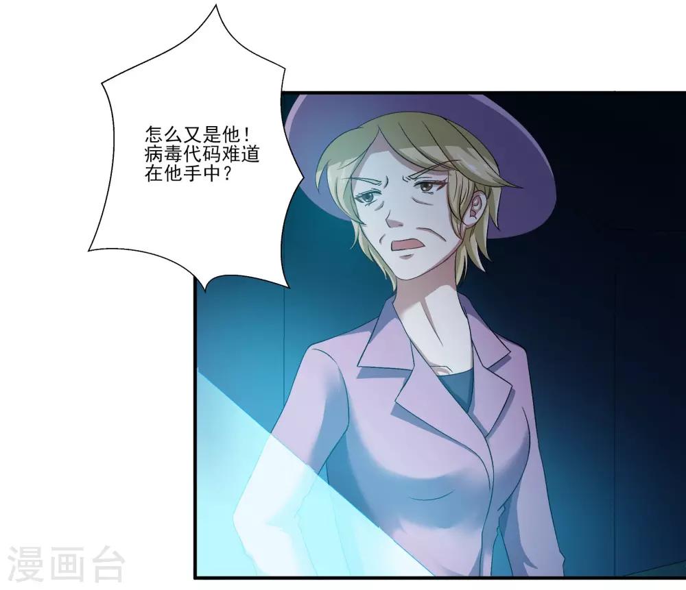 第78话 另一处阴影-第78话