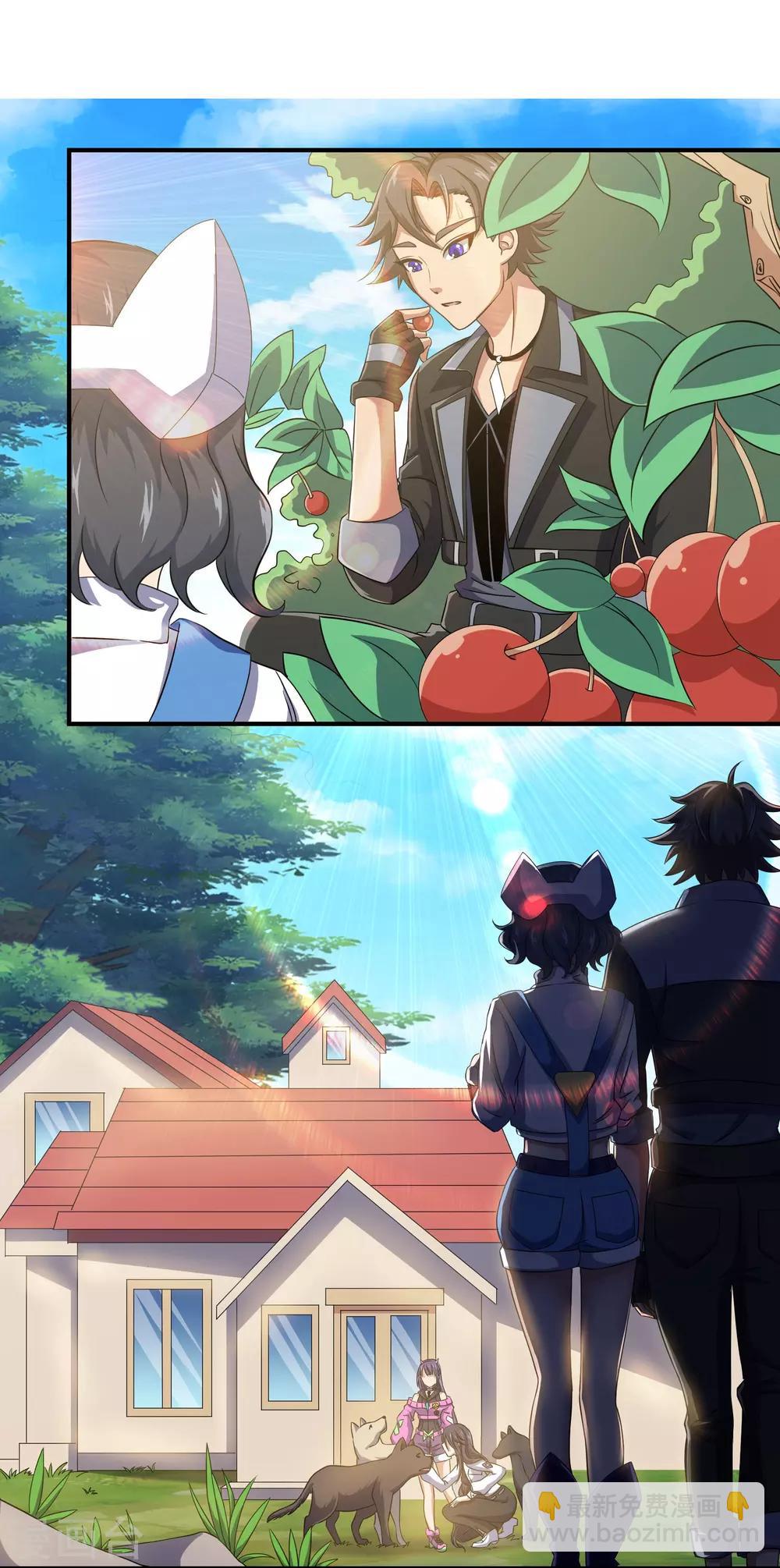 第78话 另一处阴影-第78话