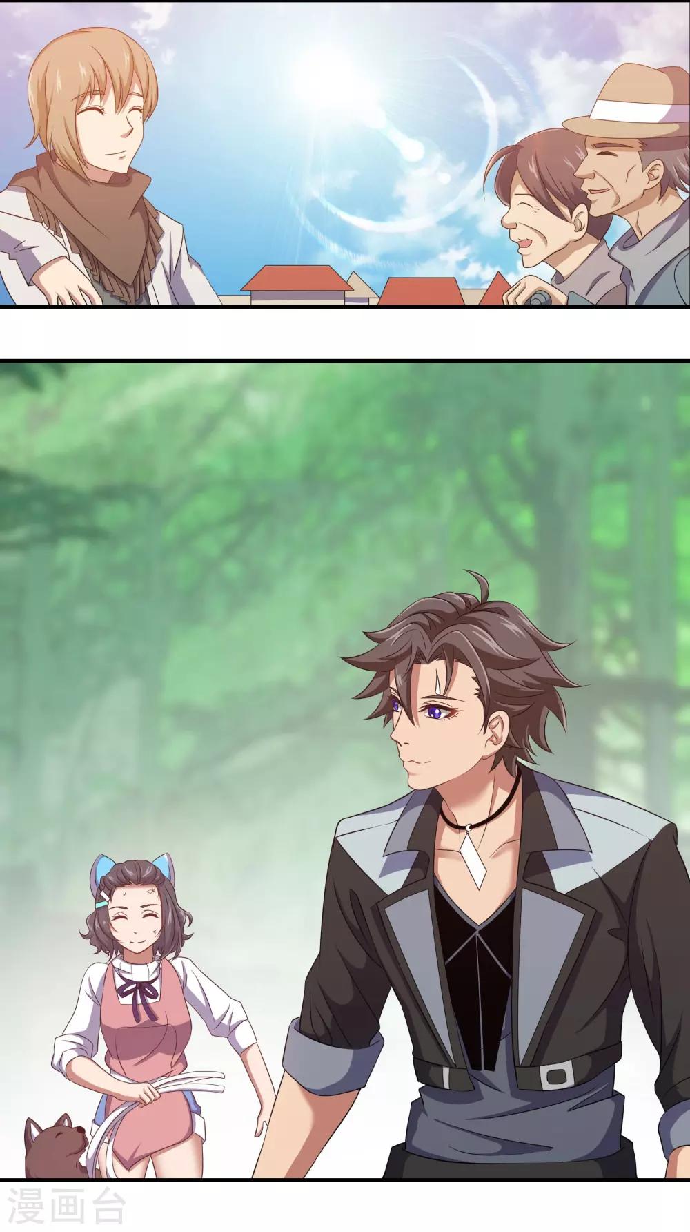 第78话 另一处阴影-第78话