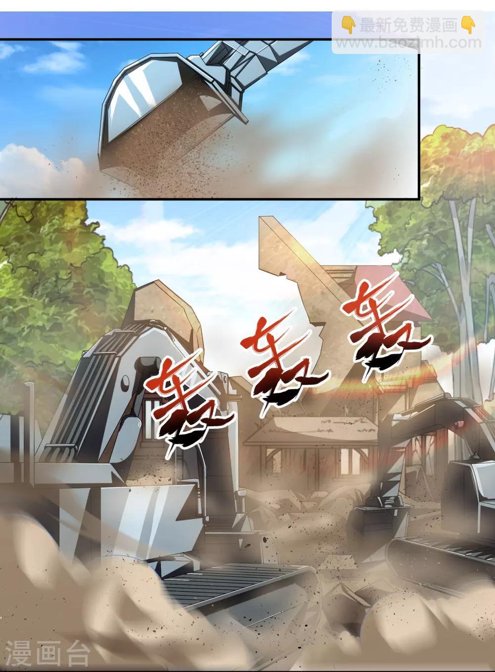 第78话 另一处阴影-第78话