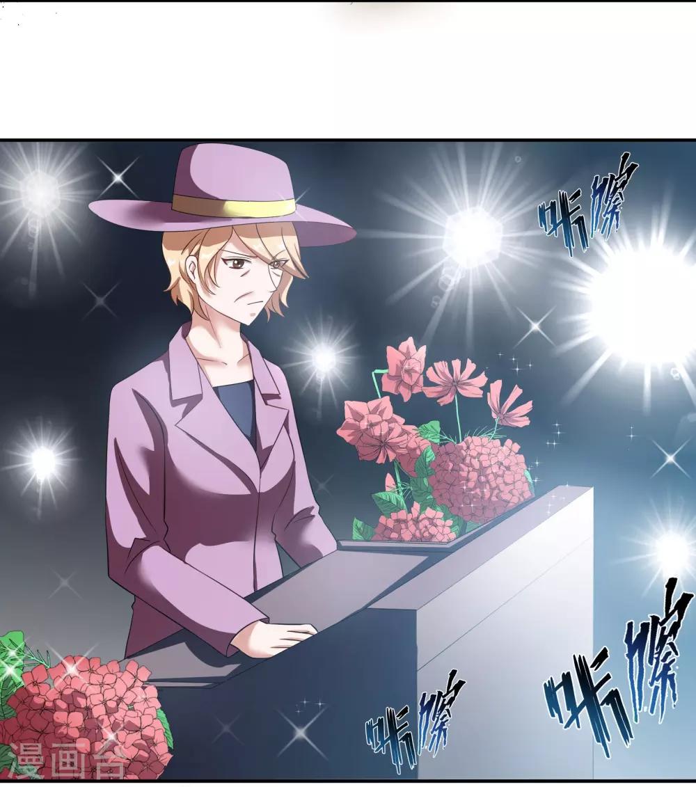 第78话 另一处阴影-第78话