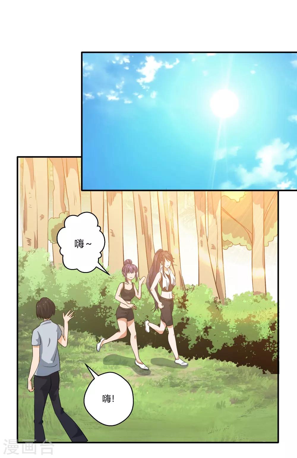 第80话 再见-第80话