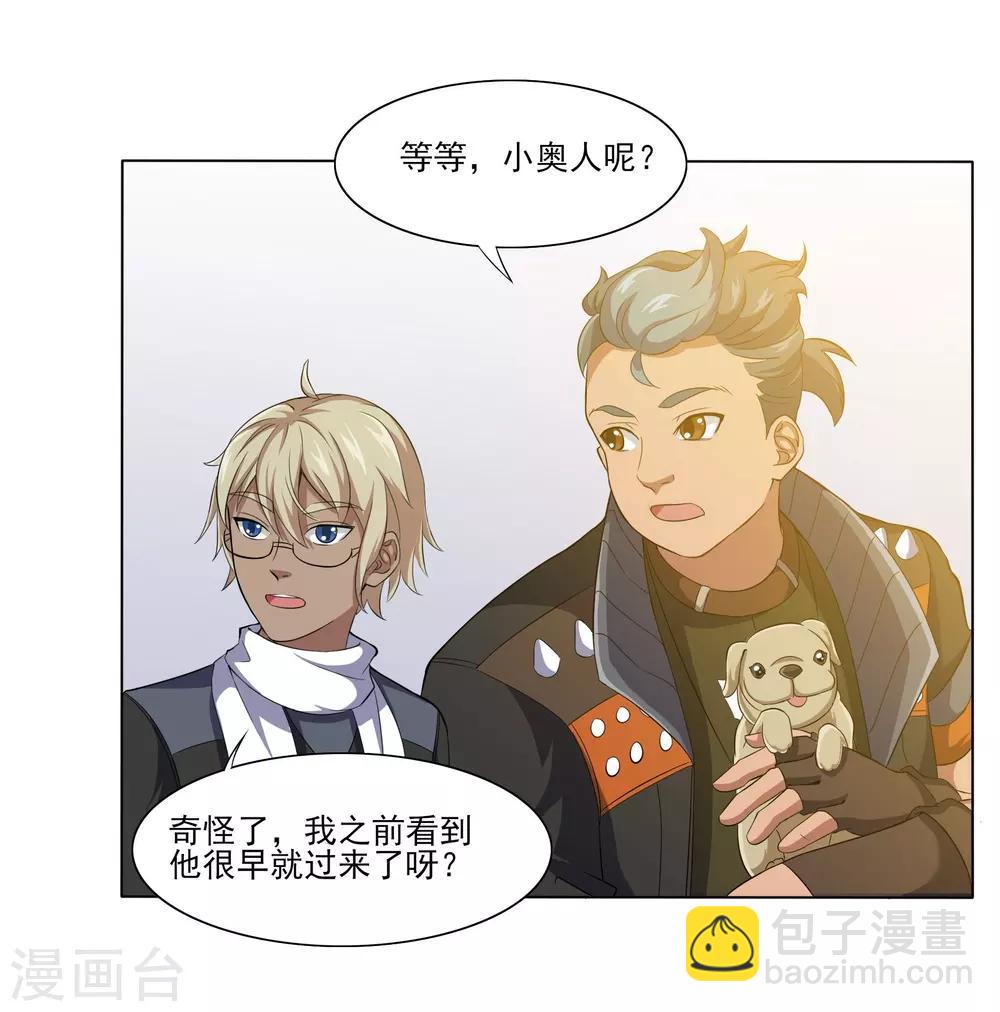 第80话 再见-第80话