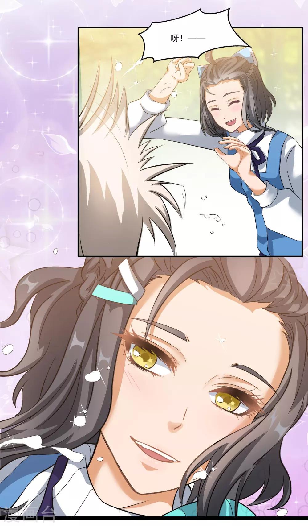 第80话 再见-第80话