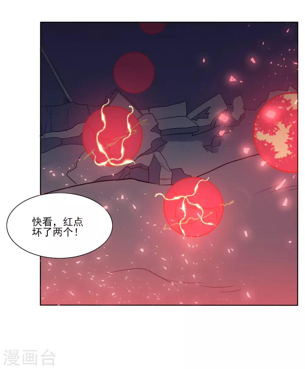 犬侠 - 第86话 教堂求生 - 2