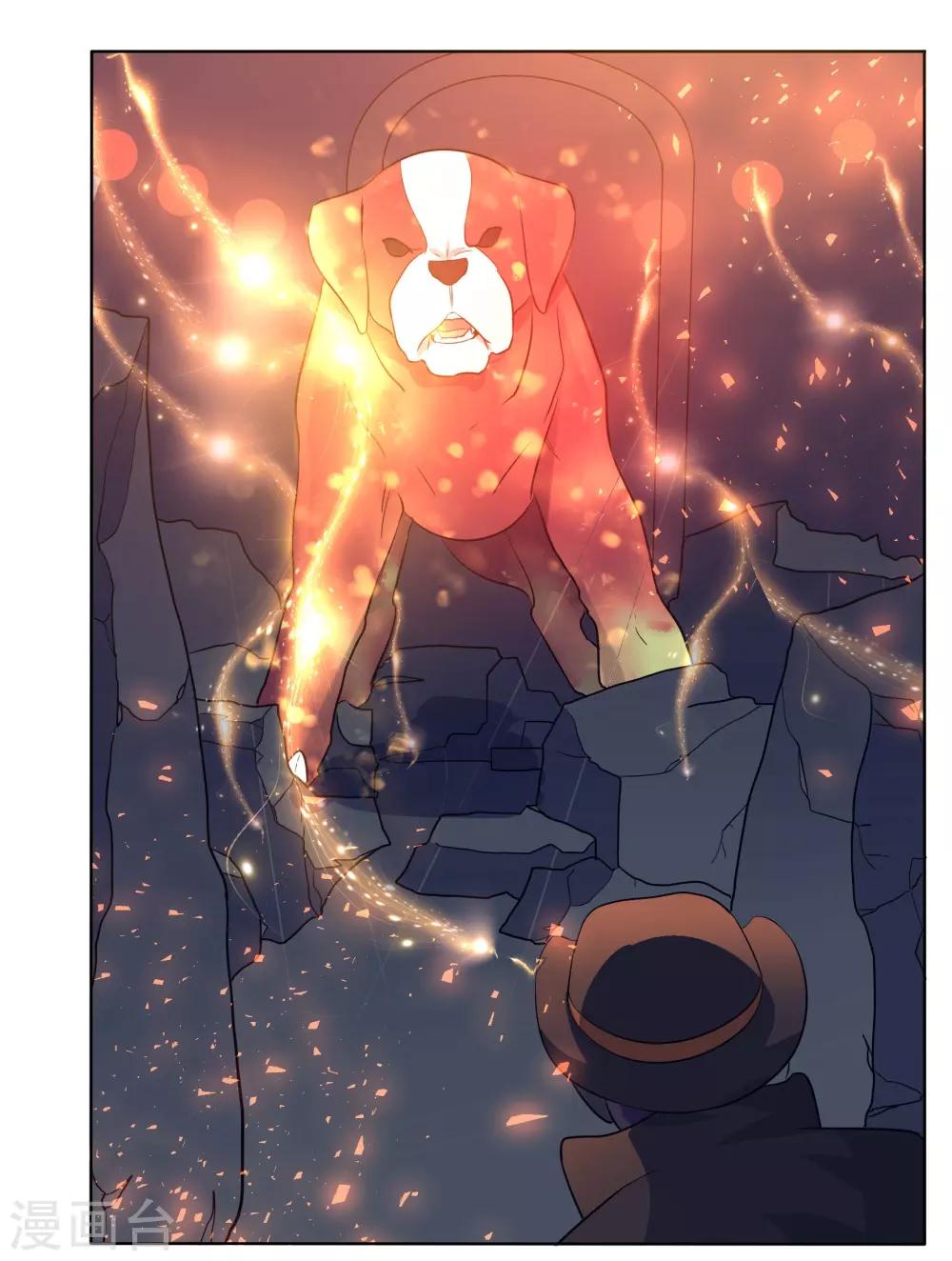 犬侠 - 第86话 教堂求生 - 4