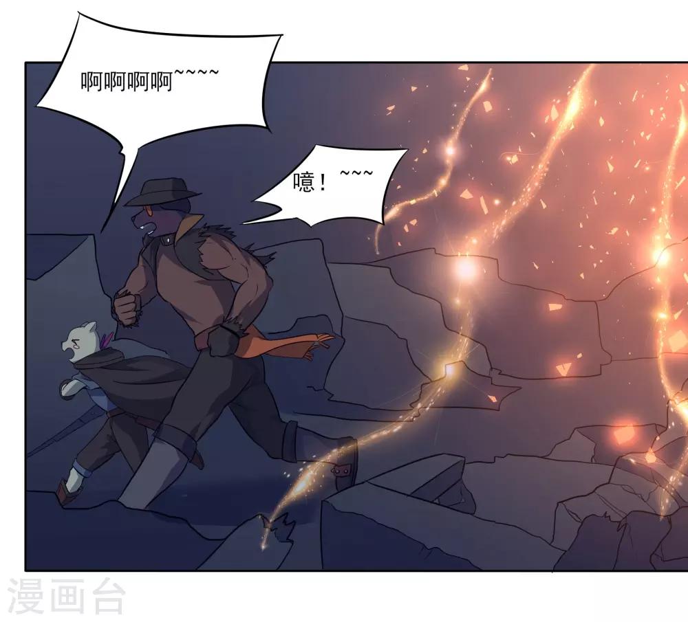 犬侠 - 第86话 教堂求生 - 5