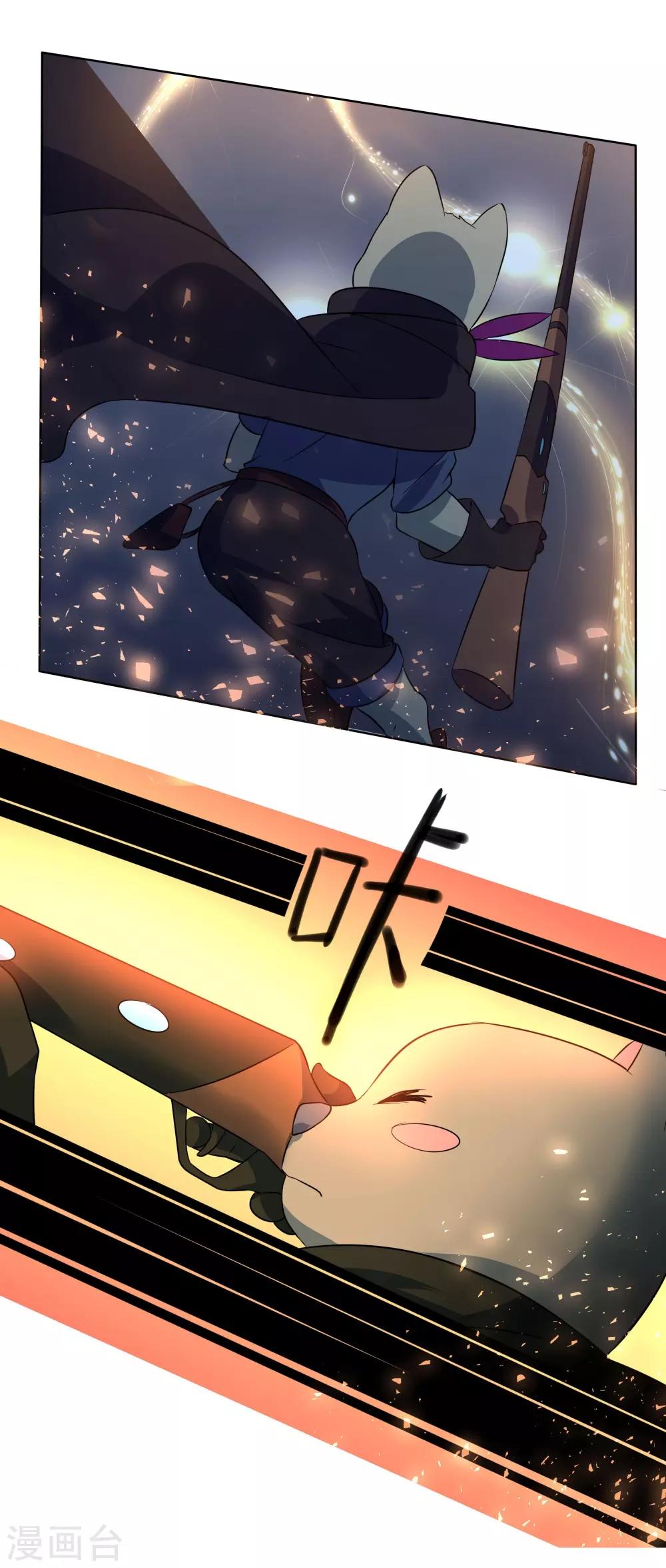 犬侠 - 第86话 教堂求生 - 2