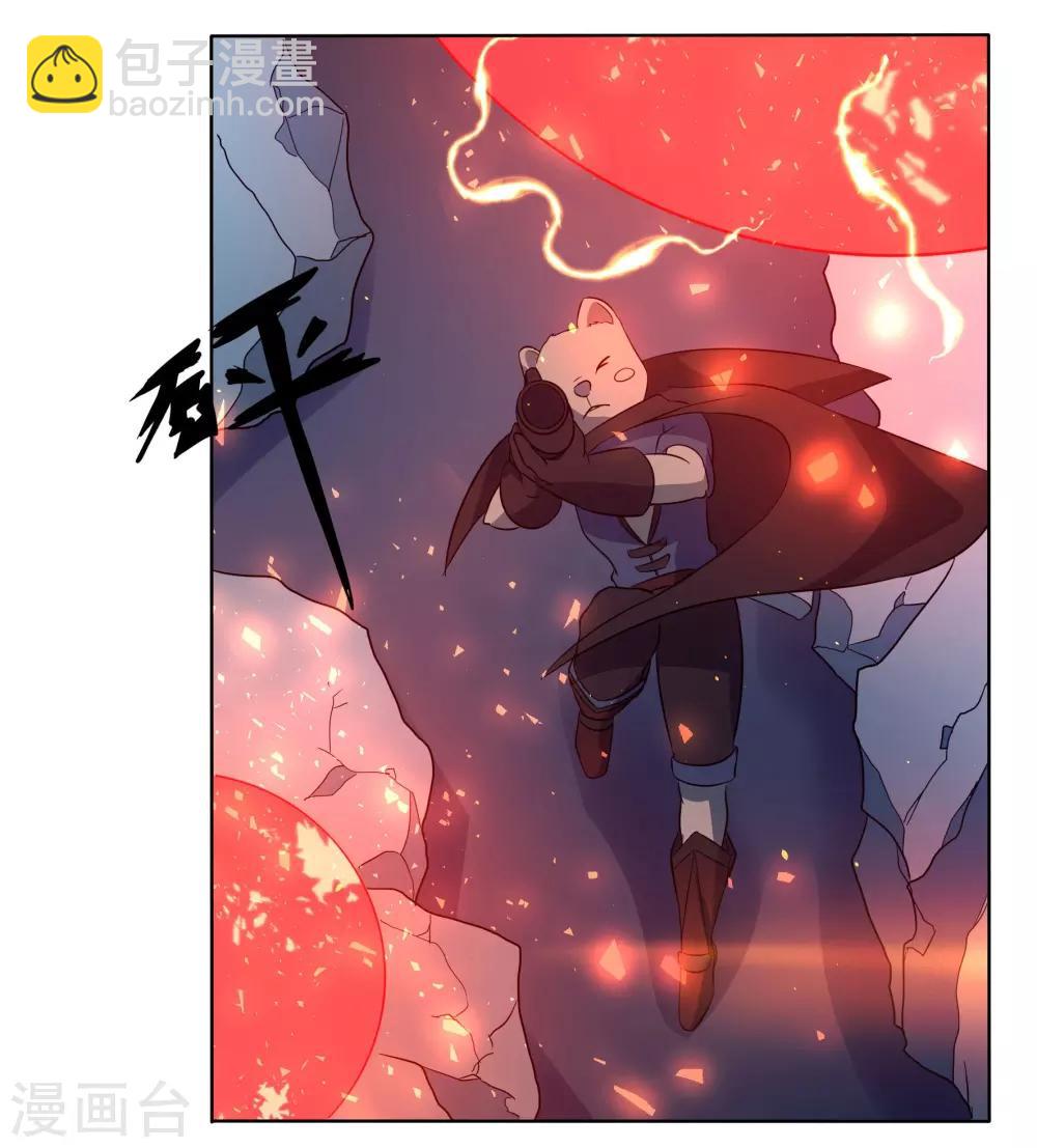 犬侠 - 第86话 教堂求生 - 3