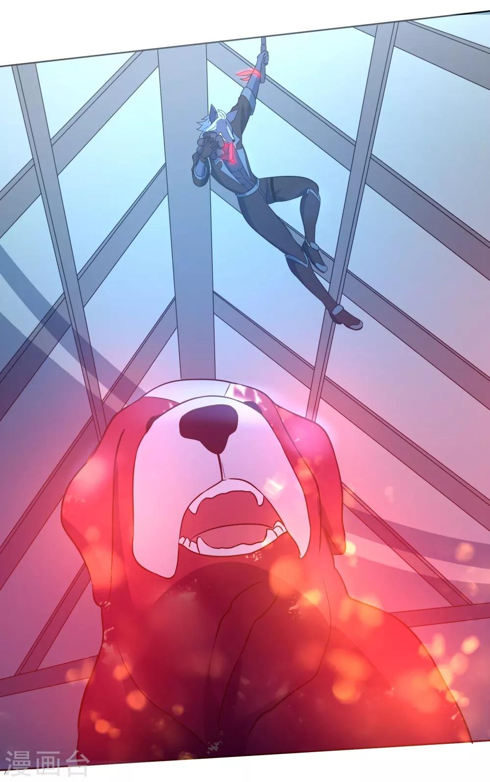 犬侠 - 第86话 教堂求生 - 4