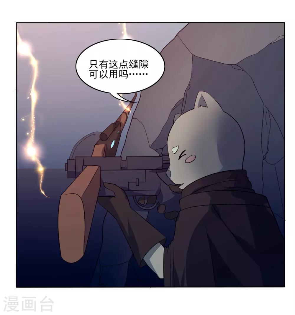 犬侠 - 第88话 逃出教堂1 - 1