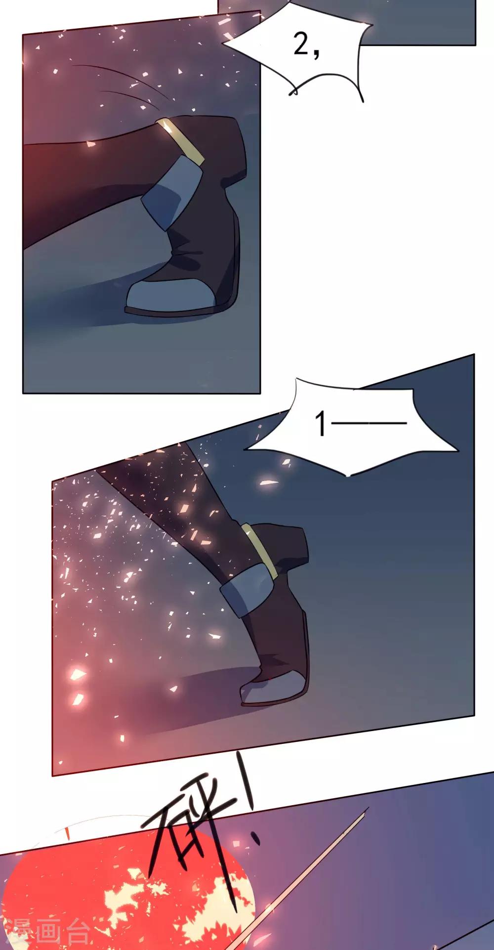 犬侠 - 第88话 逃出教堂1 - 3