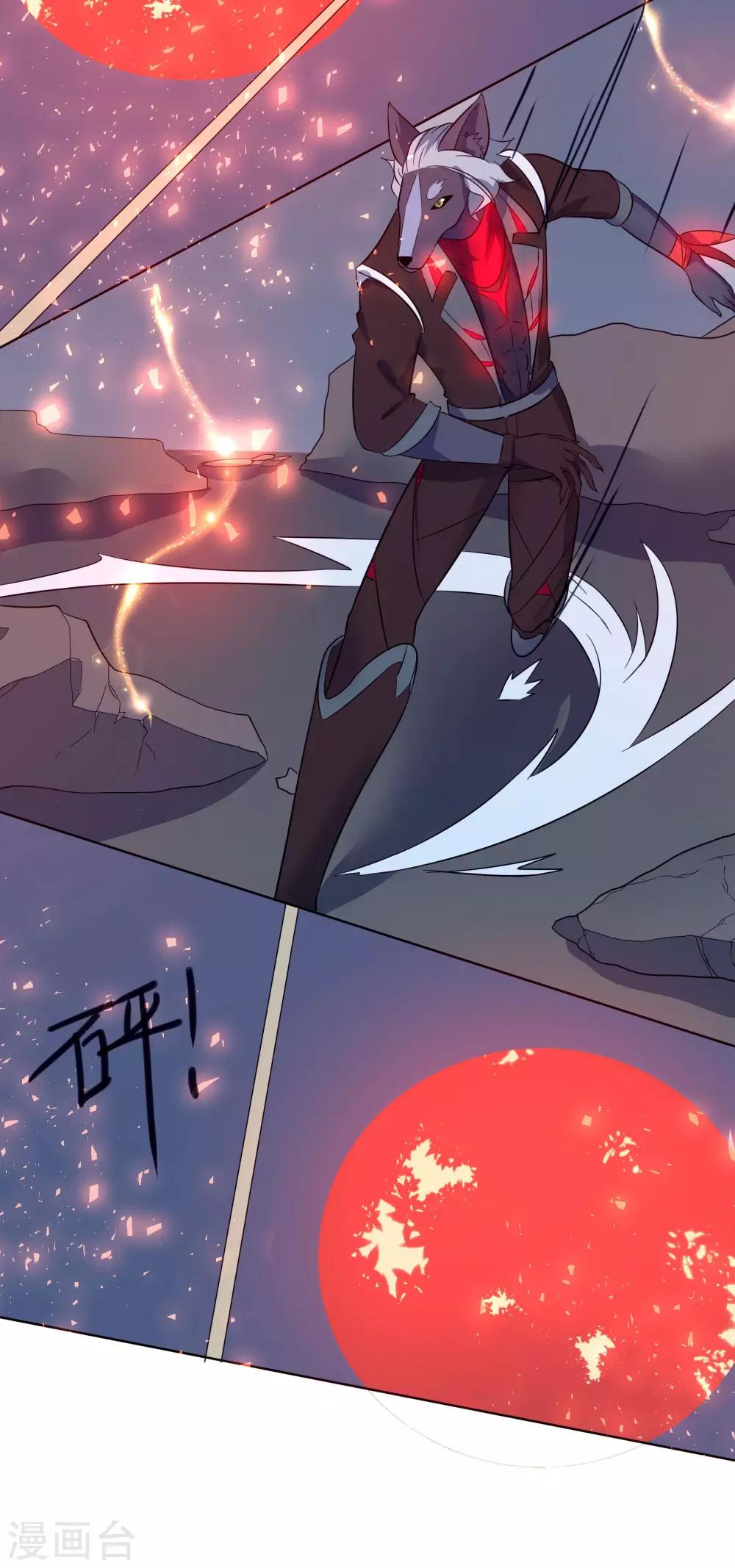 犬侠 - 第88话 逃出教堂1 - 4