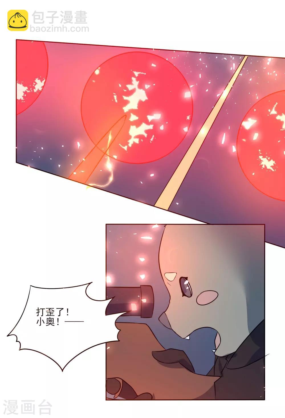 犬侠 - 第88话 逃出教堂1 - 5